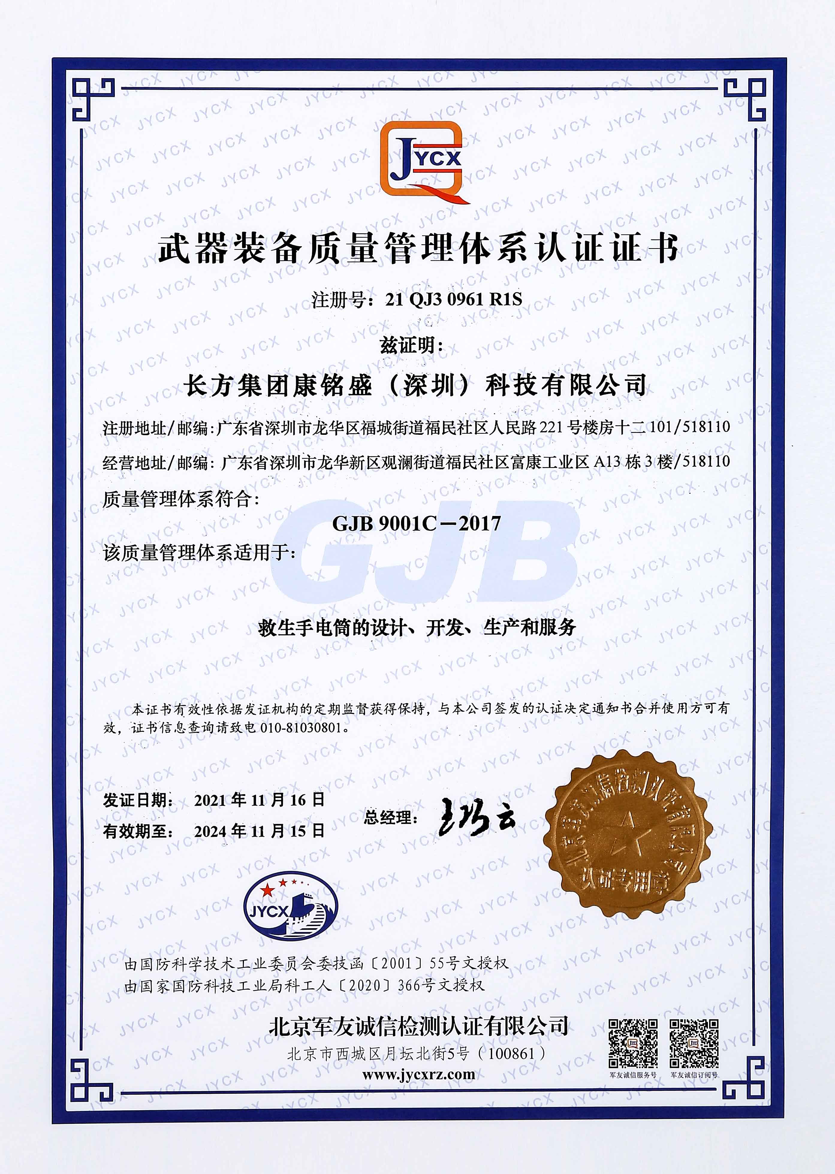 fh至尊(中国)官方网站