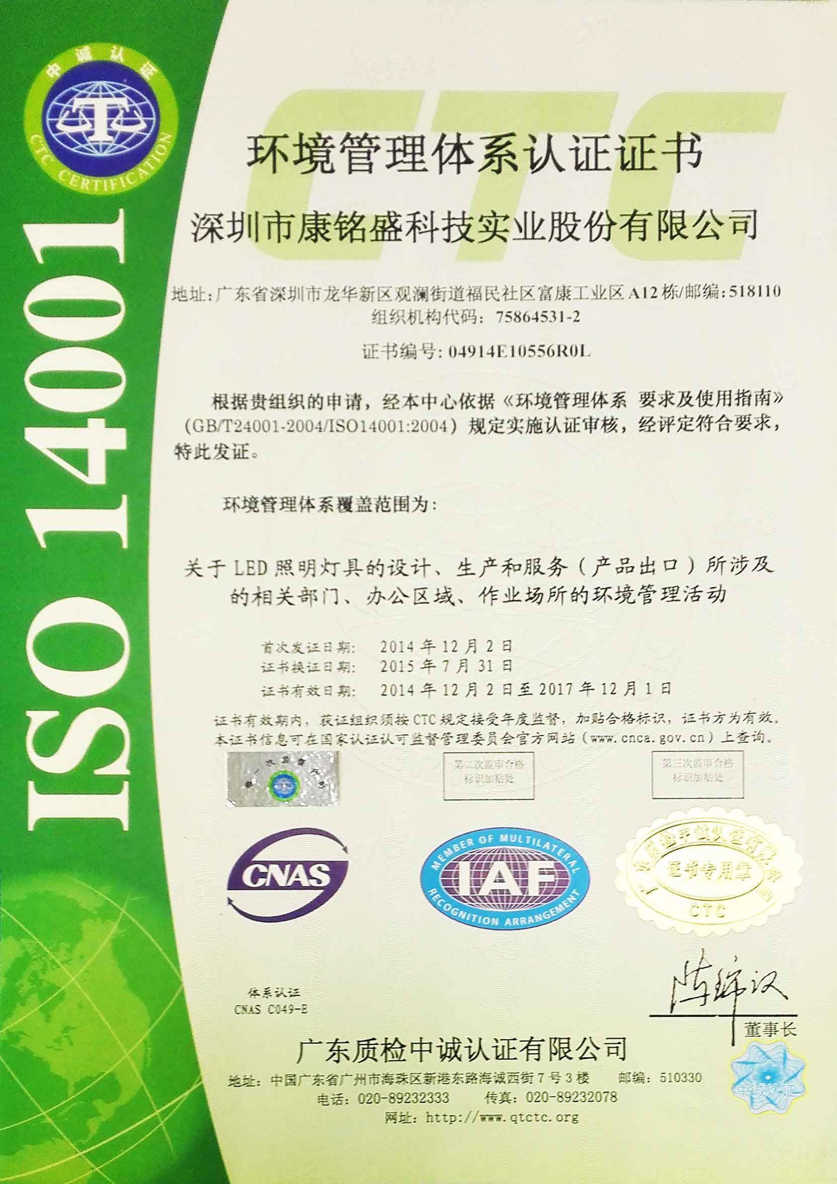 fh至尊(中国)官方网站