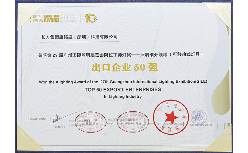 fh至尊(中国)官方网站