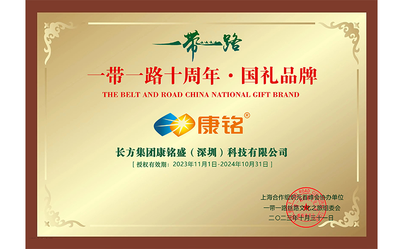 fh至尊(中国)官方网站