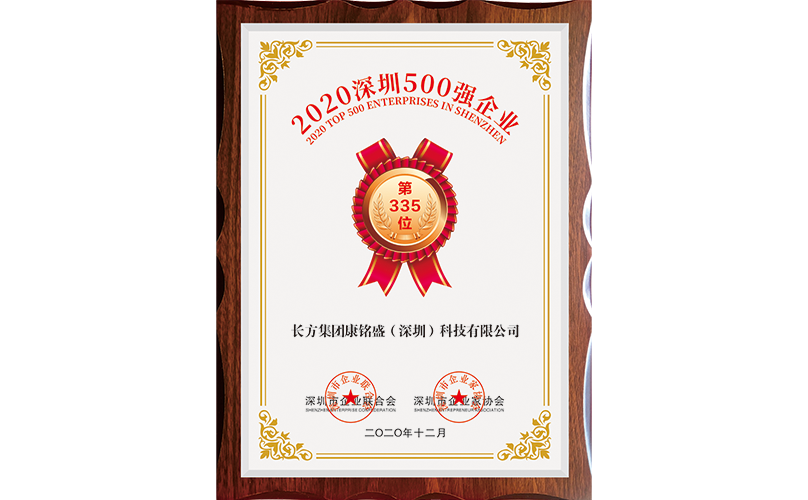 fh至尊(中国)官方网站